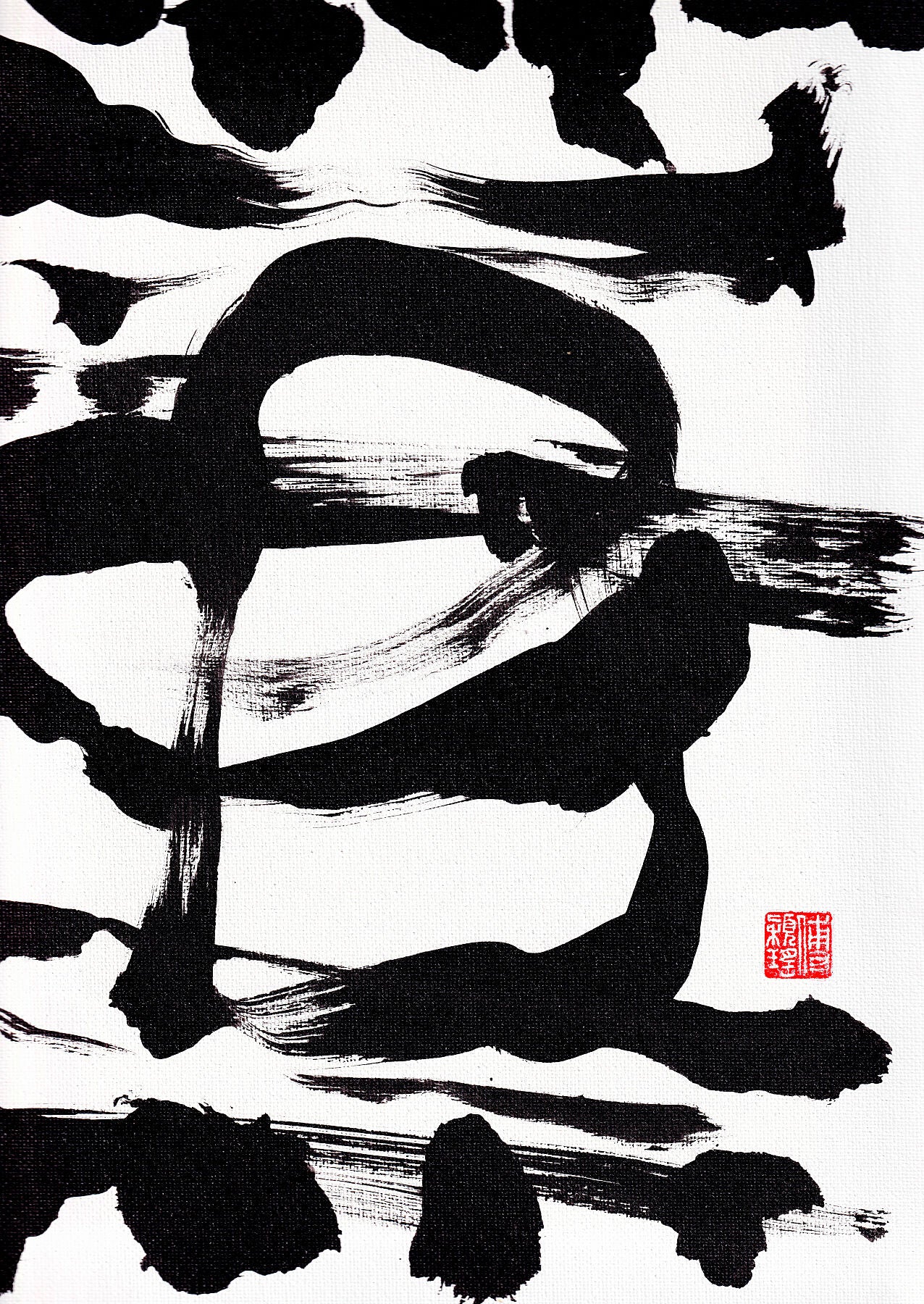 Odilia Fu, Zen Ink Brushstrokes Abstraction, 2023 -  by  Bridgeman Editions